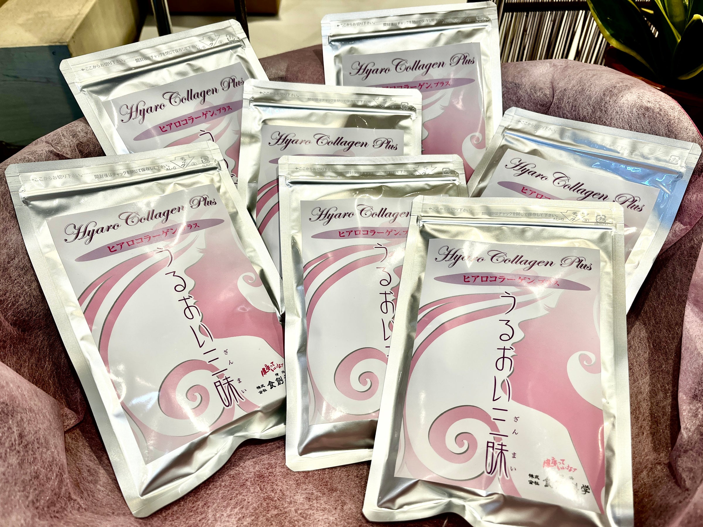 フタアミンhiクリーム | 横浜漢方サント薬局オンラインショップ